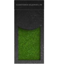 Полуплита округлая скругленная для благоустройства могил от компании 